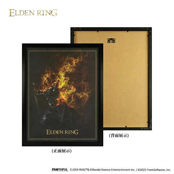 Elden Ring Framed Poster